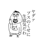 べべ2020（個別スタンプ：4）