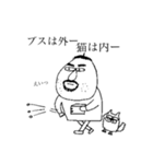 べべ2020（個別スタンプ：6）