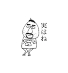 べべ2020（個別スタンプ：9）
