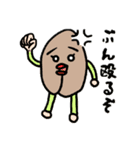 大豆の妖精！まめ太郎！（個別スタンプ：1）