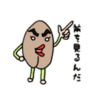 大豆の妖精！まめ太郎！（個別スタンプ：4）