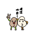 大豆の妖精！まめ太郎！（個別スタンプ：5）