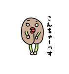 大豆の妖精！まめ太郎！（個別スタンプ：8）