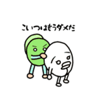 大豆の妖精！まめ太郎！（個別スタンプ：11）