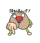 大豆の妖精！まめ太郎！（個別スタンプ：13）