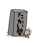 大豆の妖精！まめ太郎！（個別スタンプ：27）