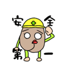 大豆の妖精！まめ太郎！（個別スタンプ：28）
