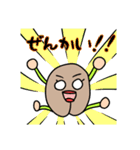 大豆の妖精！まめ太郎！（個別スタンプ：31）