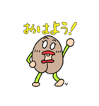大豆の妖精！まめ太郎！（個別スタンプ：37）