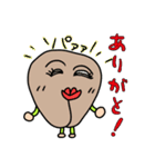 大豆の妖精！まめ太郎！（個別スタンプ：40）