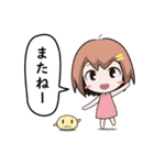 コココさんとメモルちゃん 第1弾（個別スタンプ：23）
