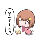 コココさんとメモルちゃん 第1弾（個別スタンプ：31）