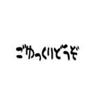 畳ワールド（個別スタンプ：1）