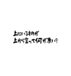 畳ワールド（個別スタンプ：3）