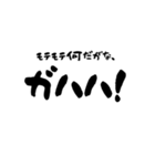 畳ワールド（個別スタンプ：5）