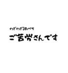 畳ワールド（個別スタンプ：6）