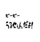 畳ワールド（個別スタンプ：7）