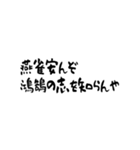 畳ワールド（個別スタンプ：8）