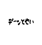 畳ワールド（個別スタンプ：10）