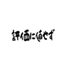 畳ワールド（個別スタンプ：11）