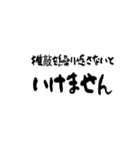 畳ワールド（個別スタンプ：19）