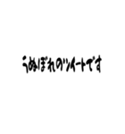 畳ワールド（個別スタンプ：22）