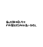 畳ワールド（個別スタンプ：27）