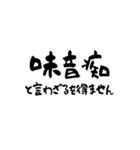 畳ワールド（個別スタンプ：33）