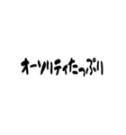 畳ワールド（個別スタンプ：34）