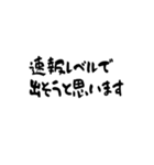 畳ワールド（個別スタンプ：37）