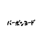 畳ワールド（個別スタンプ：40）