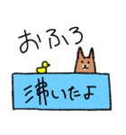 犬 頼み事（個別スタンプ：1）