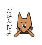 犬 頼み事（個別スタンプ：2）
