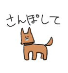 犬 頼み事（個別スタンプ：5）