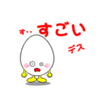 ニコニコたまちゃん 1（個別スタンプ：11）