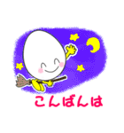 ニコニコたまちゃん 1（個別スタンプ：16）