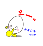 ニコニコたまちゃん 1（個別スタンプ：17）