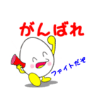 ニコニコたまちゃん 1（個別スタンプ：19）