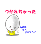 ニコニコたまちゃん 1（個別スタンプ：22）