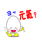 ニコニコたまちゃん 1（個別スタンプ：26）