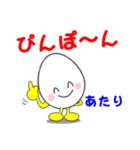 ニコニコたまちゃん 1（個別スタンプ：27）
