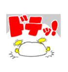 ニコニコたまちゃん 1（個別スタンプ：28）