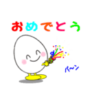ニコニコたまちゃん 1（個別スタンプ：32）