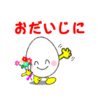 ニコニコたまちゃん 1（個別スタンプ：34）