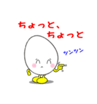 ニコニコたまちゃん 1（個別スタンプ：35）