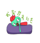 小鳥人遊2（個別スタンプ：9）