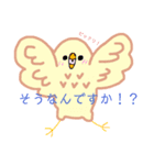 ZOOの会（個別スタンプ：7）