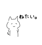 粋なねこ。（個別スタンプ：2）