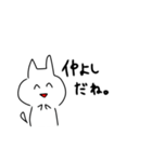 粋なねこ。（個別スタンプ：5）