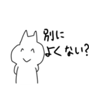 粋なねこ。（個別スタンプ：7）